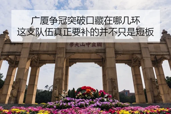 guang-sha-zheng-guan-tu-po-kou-cang-zai-na-ji-huan-zhe-zhi-dui-wu-zhen-zheng-yao-bu-de-bing-bu-zhi-shi-duan-ban-3-643.jpg